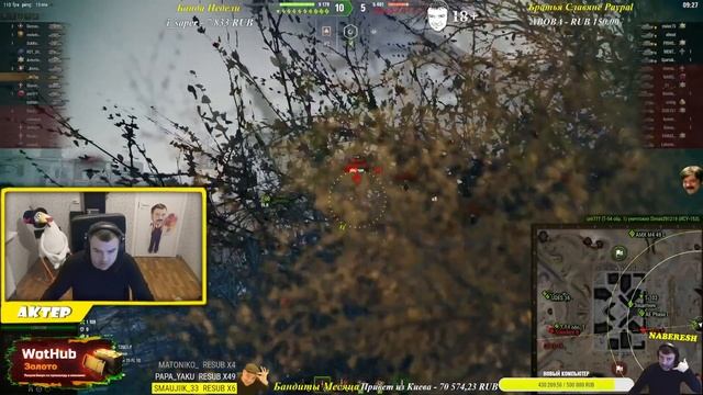 WOT - 10/11/2021