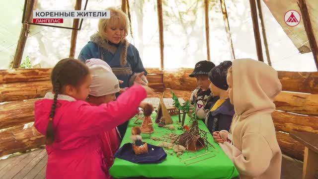 Знакомство с культурой и обычаями народов Севера