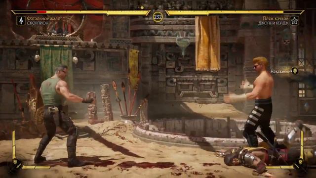 Scorpion friendship in Mortal Kombat 11
