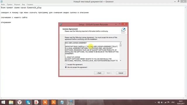 программа для снимания видео:Screen Recorder