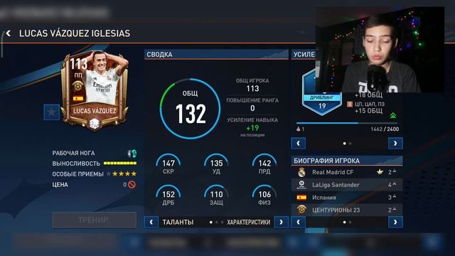 ГАЙД, НОВОЕ СОБЫТИЕ «ЦЕНТУРИОНЫ» в FIFA 23 MOBILE ?