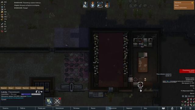 Проигрывать весело! - часть 10