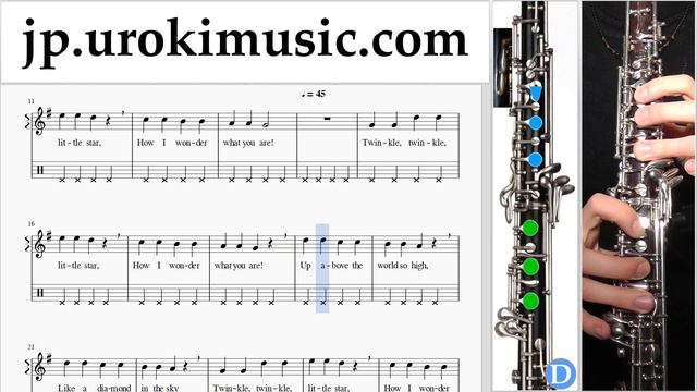 オーボエの吹き方 Twinkle Twinkle - Little Star 運指表 パート2 um-b799