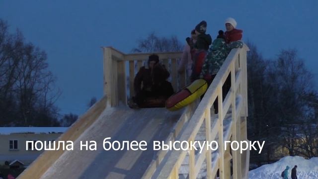 2 января. Я СОШЛА С УМА....бабуля на коньках?