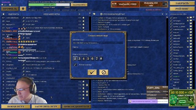VooDooSh отвечает на вопрос про необычный массаж