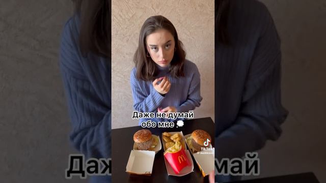 Гулять с пацанами