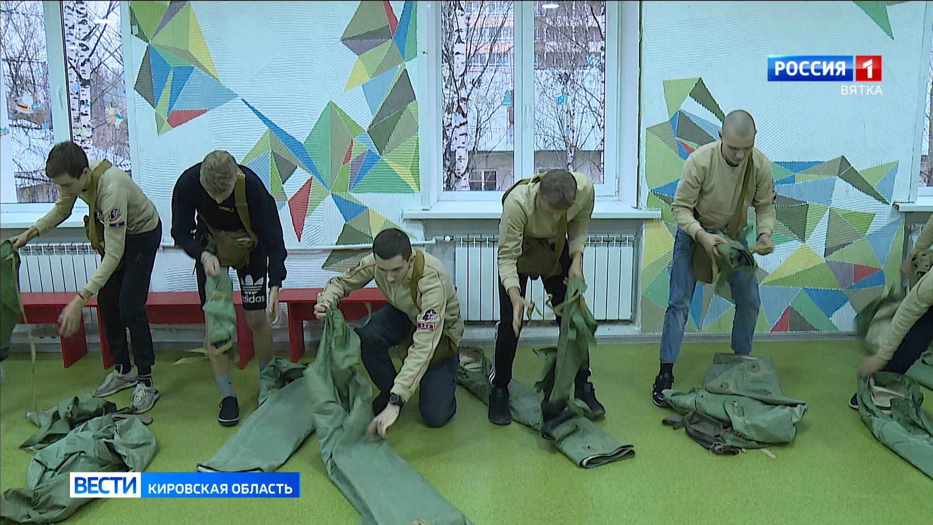 Кировские учителя готовятся преподавать «Основы безопасности и защиты Родины»