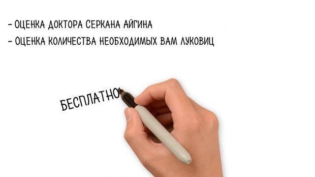 Пересадка волос в Турции - как забронировать - Dr Serkan Aygin