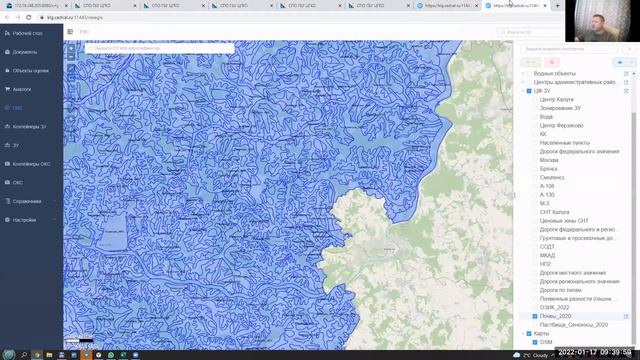 Обзор обновлений РАСКО 2.40 и 2.41