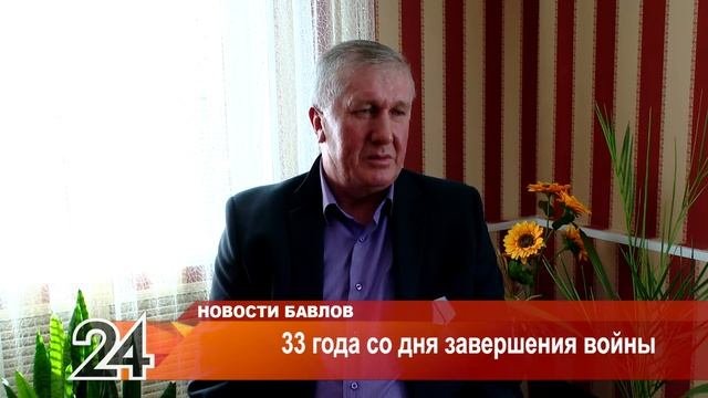 День вывода войск из Афганистана - 15 февраля 2022 года