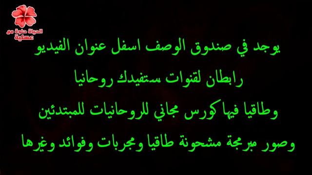 ? لأول مرة | تخطيط بني صـ8ـيون الماسو*ني لتحويل الناس الى حيوانات من اجل...؟