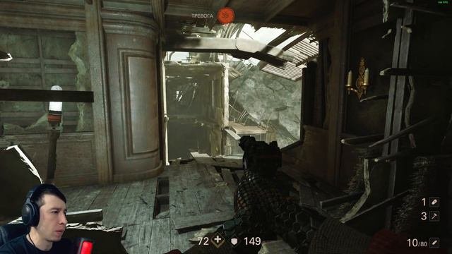 2-Wolfenstein II: The New Colossus. Полное прохождение. Часть -2. Современный самурай.