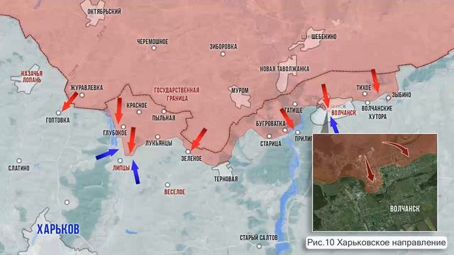 Хроника специальной военной операции к 16 августа