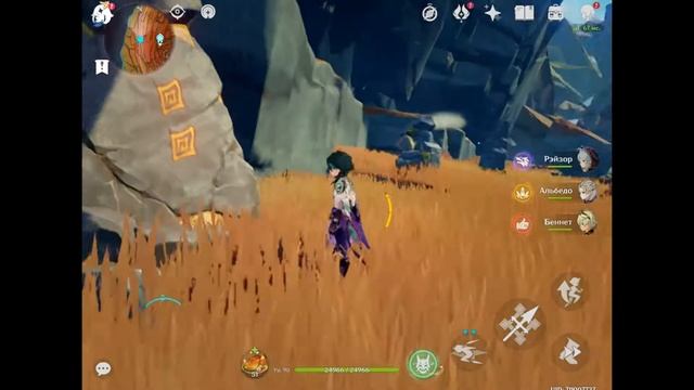 Головоломка на Киноварном утесе с каменными колоннами и камнем с двумя символами в Genshin Impact