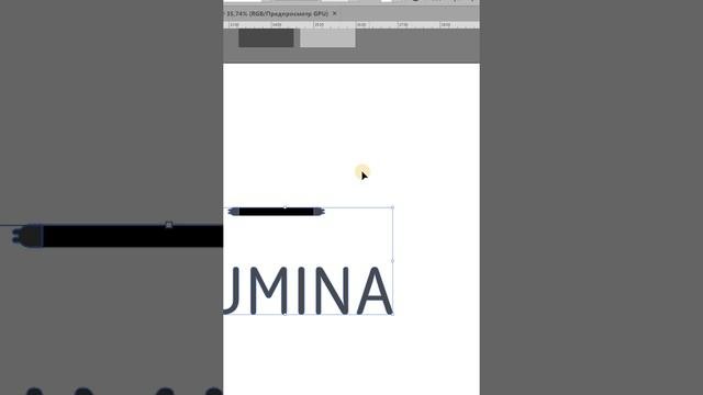 Lumina