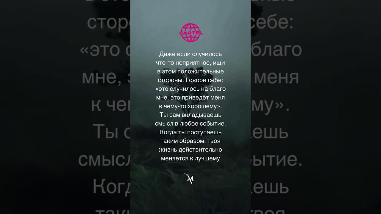 Даже если это случилось