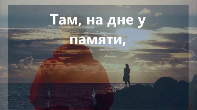 Женщина как море