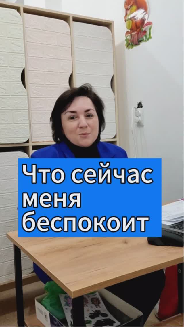 Как бы вы поступили?