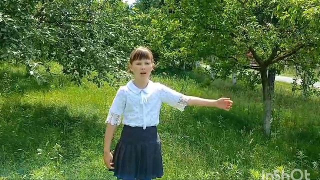 Кривозуб  Екатерина (Илья Швец «По Десне»)
