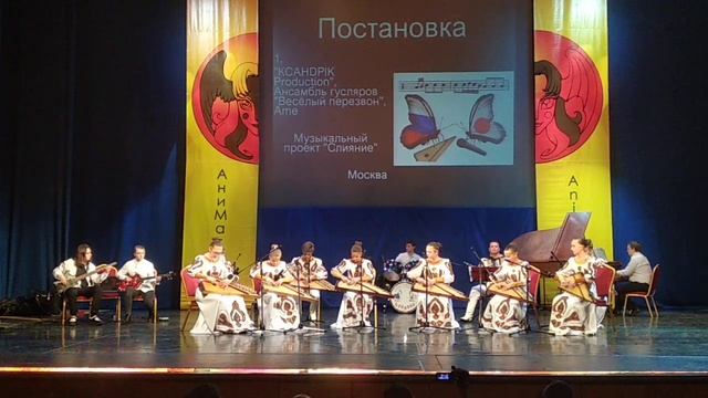 Русская сказка