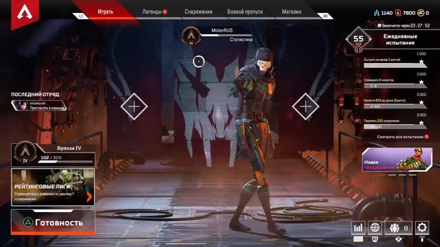 Стрим Apex Legends//Играю со зрителями//На PS4
