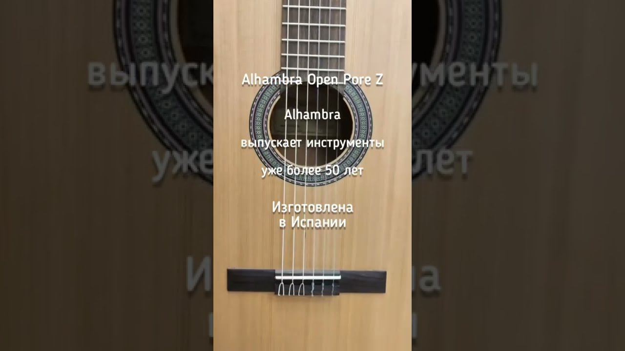 Классические гитары из массива!