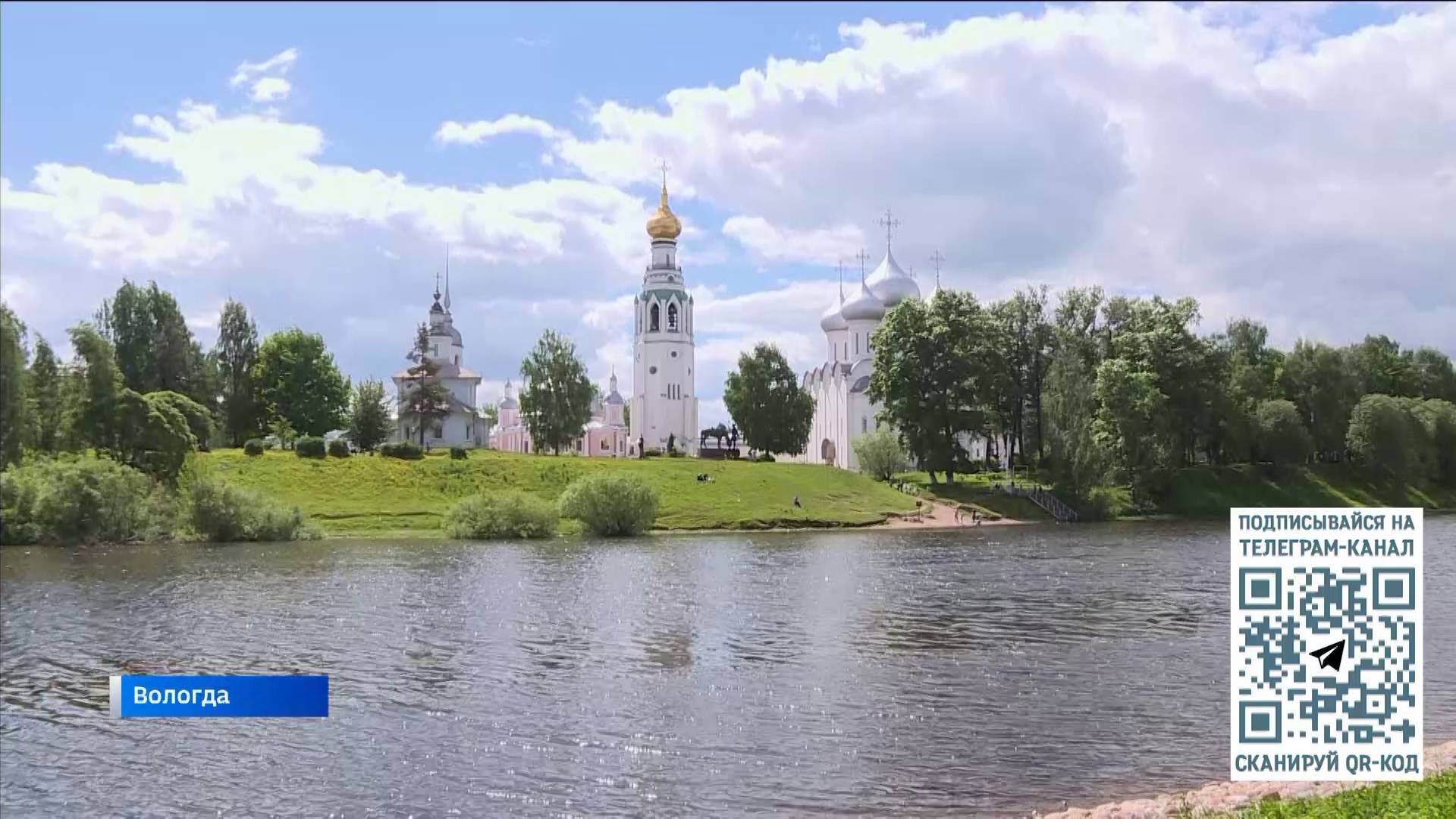 Вологда претендует на звание культурной столицы России