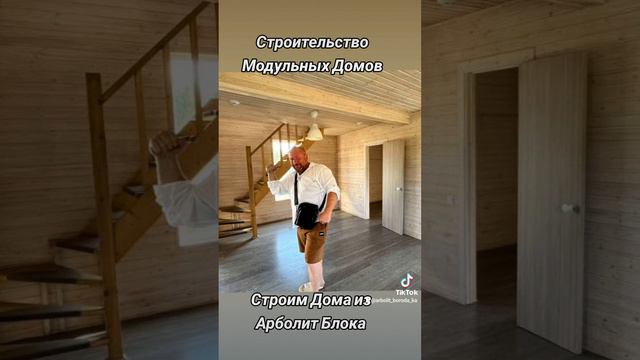 Строительство Модульных Домов// Агентство недвижимости ст Каневская. Переезд на Юг.8-918-2502052