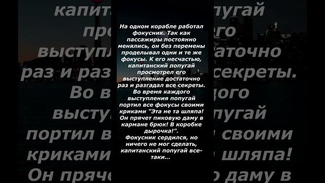 Шортс 10. Короткие анекдоты!