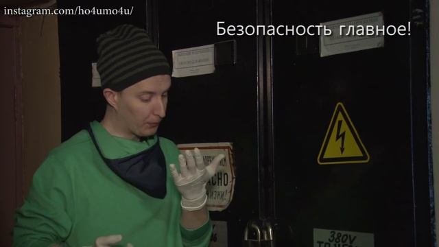 Что делать если отключили свет? Хочу помочь 2