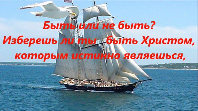 Коаны Иисуса "Внутренний Христос".