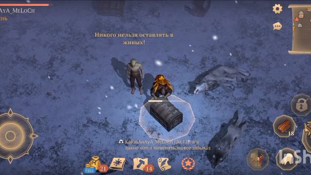 30 Ящиков,Сундуков,на Локации 3 черепа,Медь,Grim Soul Survival.