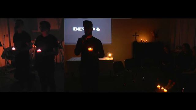 Страстной четверг