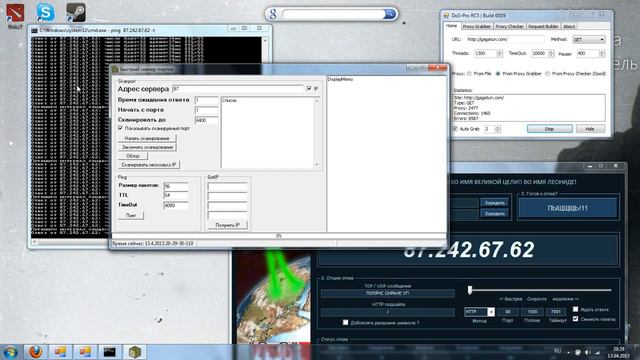 Колдовство на Мэддисона и Гагатуна