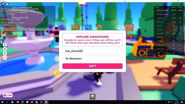 КТО ВЫИГРАЛ В КОНКУРСЕ? ВОЗМОЖНО ЭТО ТЫ! | Pls Donate | Roblox