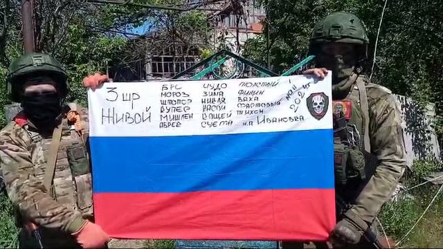 ‼️🇷🇺Воины 26-го танкового полка записали обращение с флагом России из освобождённой Ивановки в Хар