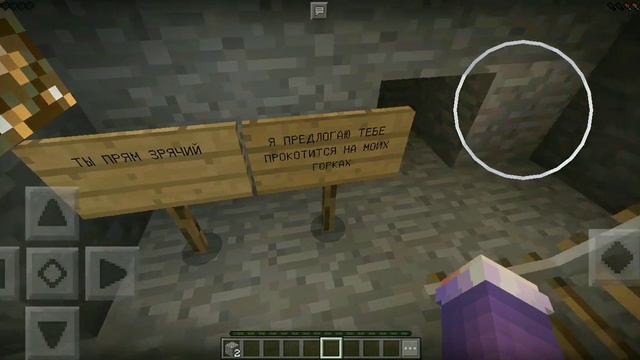 НОВОГОДНЕЕ ПРИКЛЮЧЕНИЕ В Minecraft//ПОДЛИЙ ГРИНЧ // СПАСЕНИЕ САНТИ {2 ЧАСТЬ}