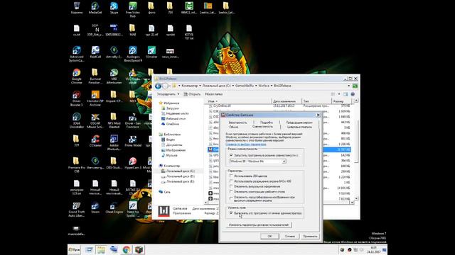 вылетает warface/варфейс решение есть !!!