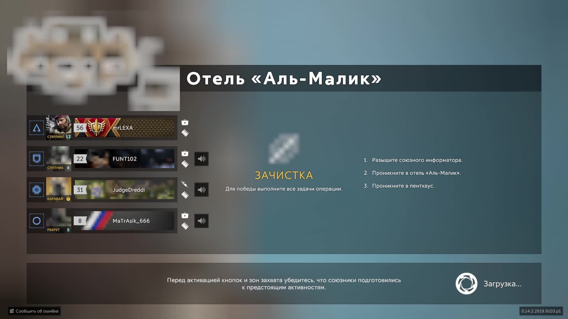 калибр