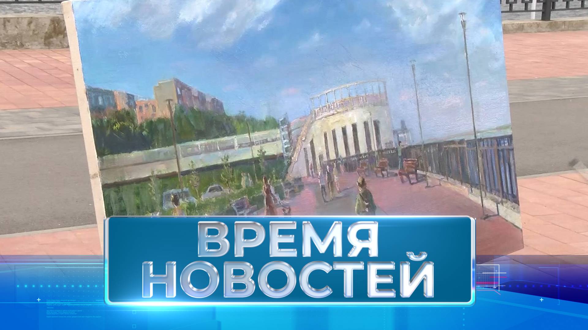 Новости Волгограда и области 26.06.2024 14-00