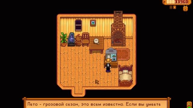 Stardew Valley на русском S 02 E 09 Прости Сэм,  Но мировое господство важнее.