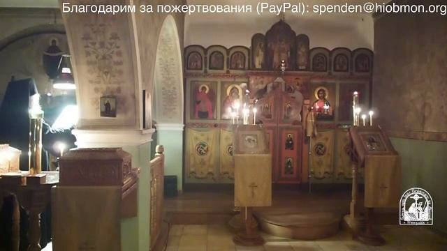 Всенощное бдение 1 , 23-я седмица  по Пятидесятнице, вторник.