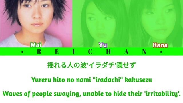 Dream : カトレア / Cattleya Lyrics