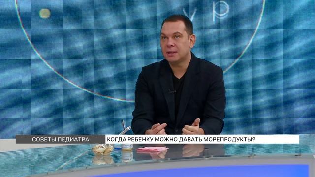 С какого возраста можно давать ребенку морепродукты?