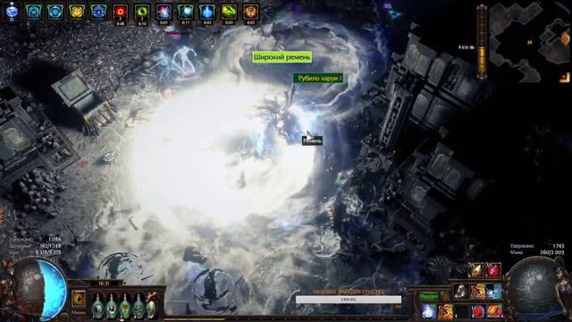 Path of Exile: Harvest 3.11-  стрим#6 (день10) (качаем ведьму) Открываем атлас