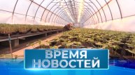 Новости Волгограда и области 28.03.2024 14-00