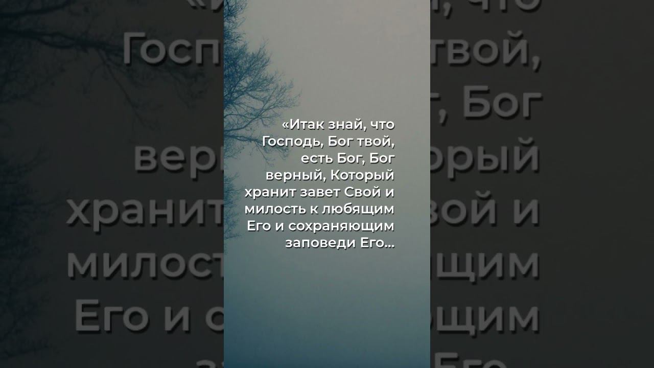 Тысячи родов: Открой тайну верного Бога!