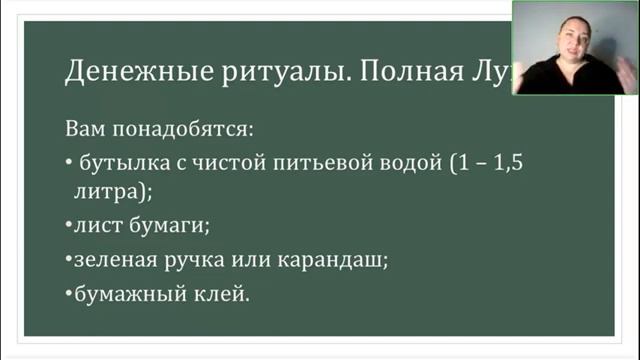 Александра Шилко Энергия денег вашей жизни. Решите вопросы своей финансовой стабильности[24-09-07]