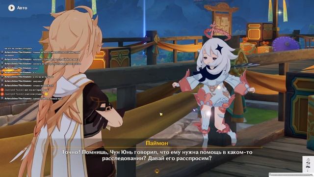 Занимаюсь скучной рутиной в Genshin Impact