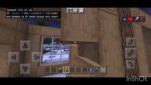 🌄🩷🔮ПОМОГ ИГРОКАМ НА СЕРВЕРЕ FastCraft🩷🔮🌄